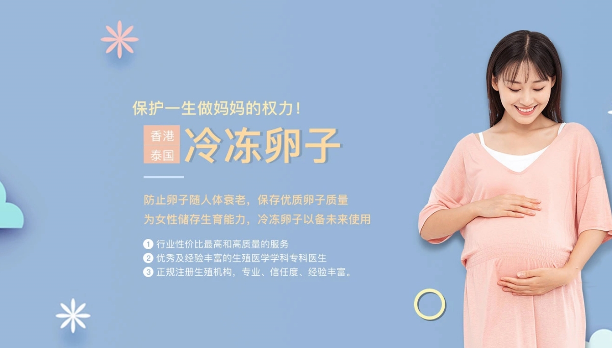 兰州捐卵费用多少钱_兰州捐卵机构联系方式_兰州捐卵供卵网